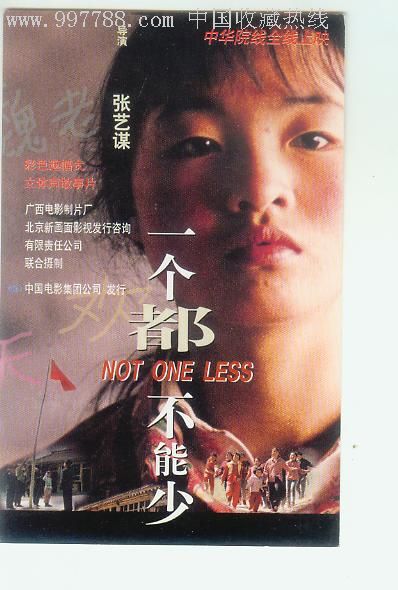 園田学園女子大学 Art diploma